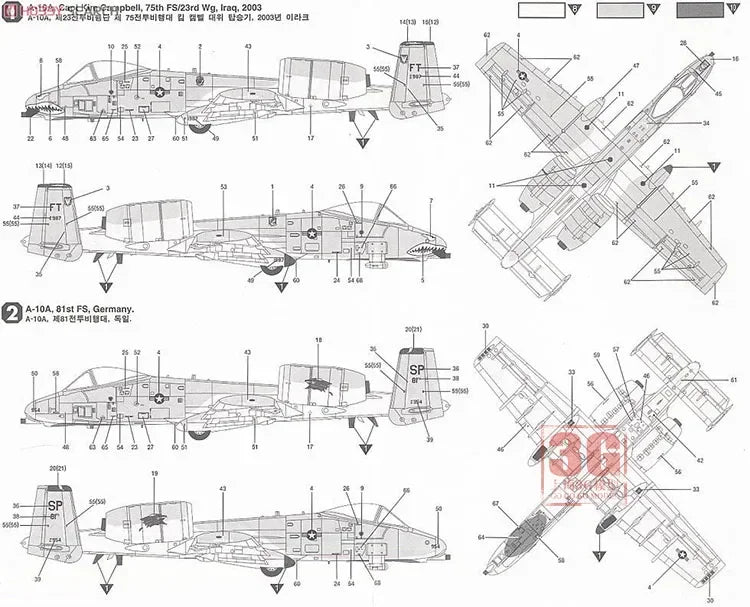 MODFORGE & ACADEMY | A-10A THUNDERBOLT II (OPERATION IRAQI FREEDOM) - 1:72 SCALE MODEL AIRCRAFT KIT